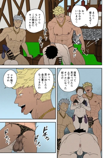 Page 31