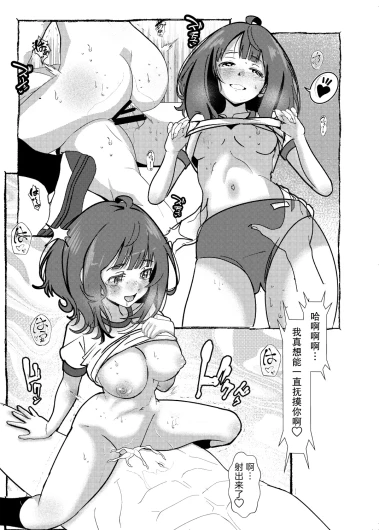 Page 54