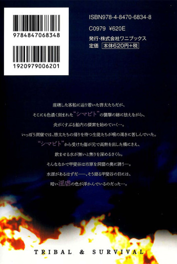 Page 176