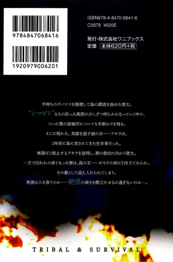 Page 187