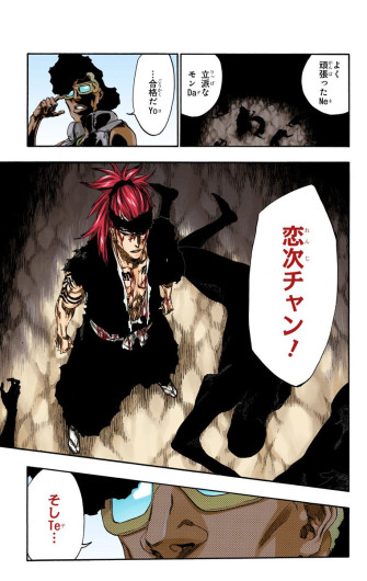 Page 128