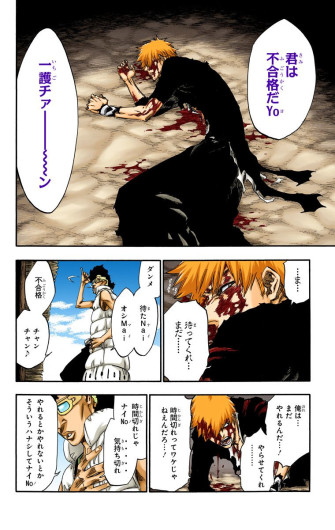 Page 129