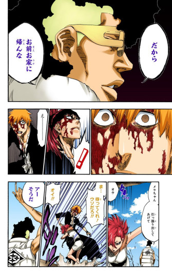 Page 131
