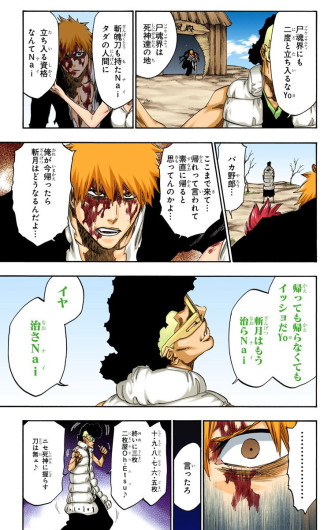 Page 132
