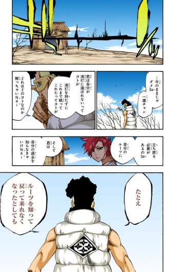 Page 134