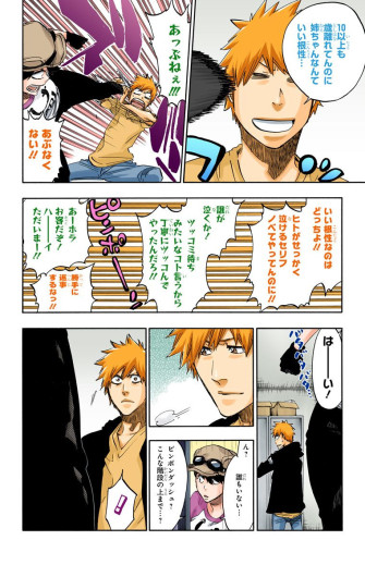Page 143