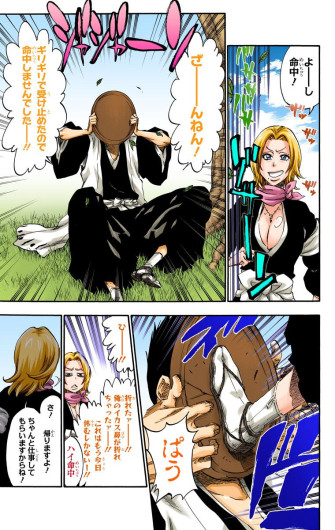 Page 160