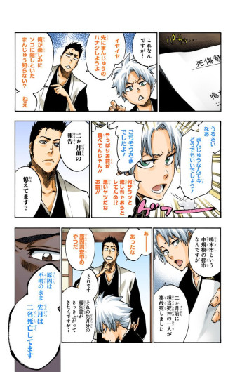 Page 166
