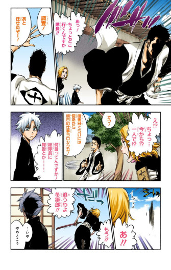Page 167