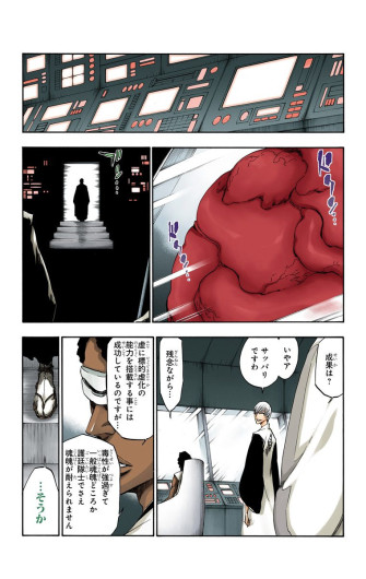 Page 169