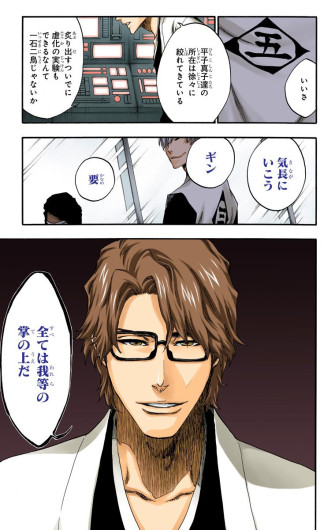 Page 170