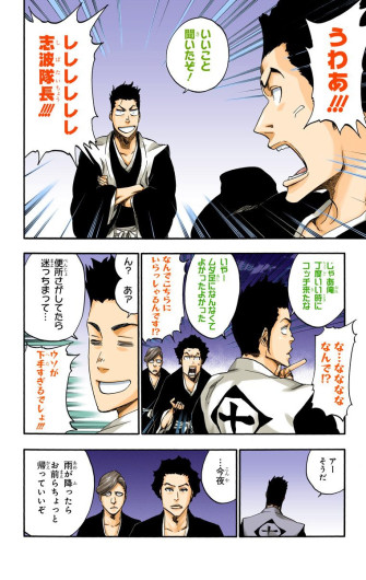 Page 173