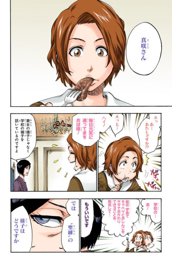 Page 177