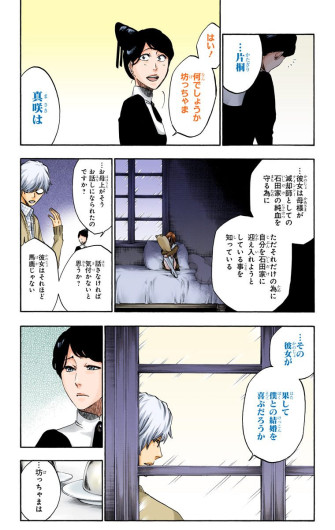 Page 182