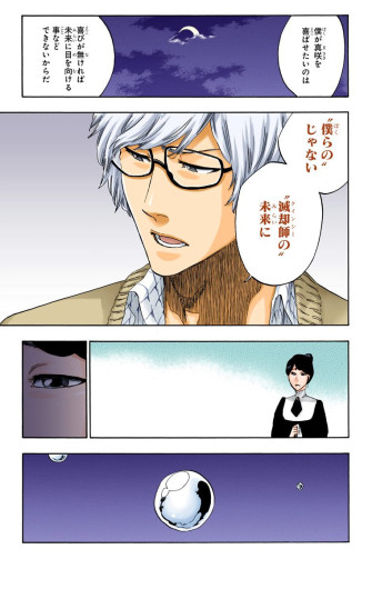 Page 184