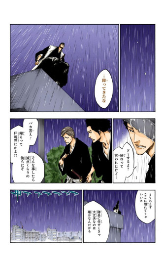 Page 185