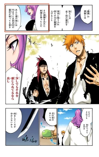 Page 196