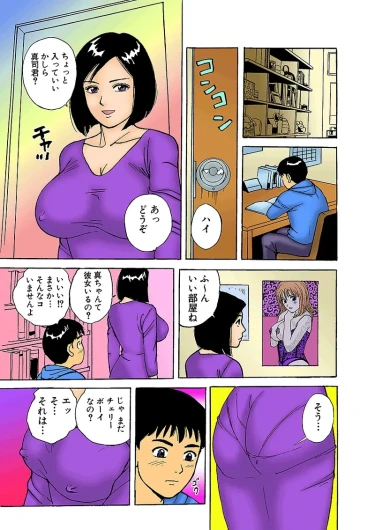 Page 108