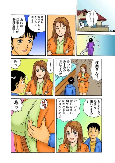 Page 118