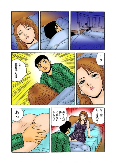 Page 120