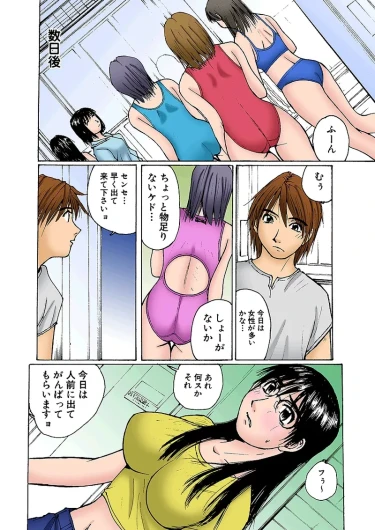 Page 27