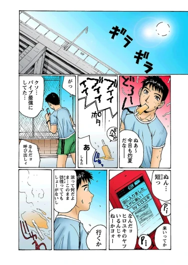 Page 41