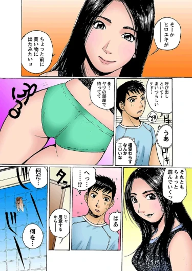 Page 43