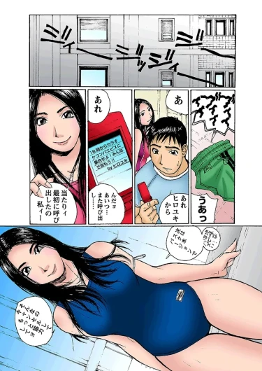 Page 52