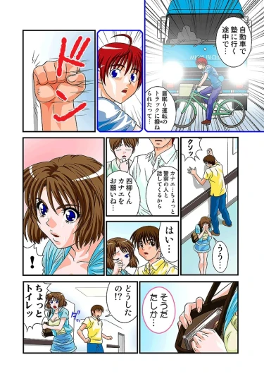 Page 55