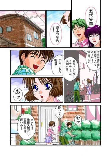 Page 60