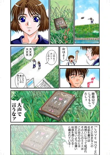 Page 65