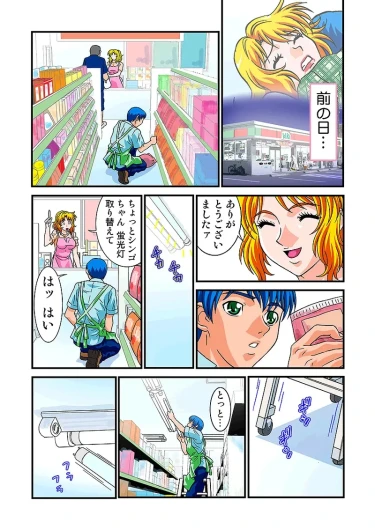 Page 69