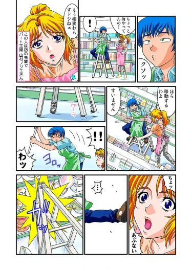 Page 70