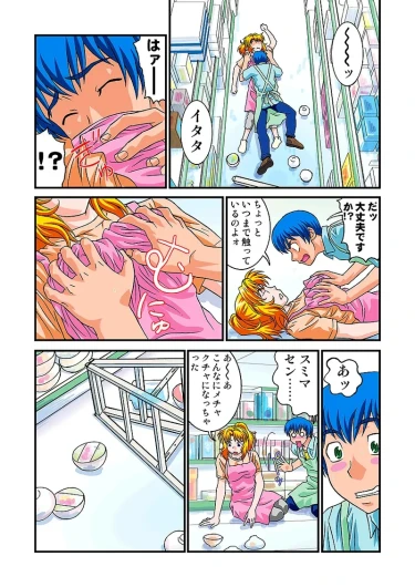 Page 71