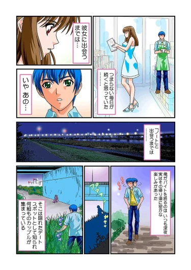 Page 75