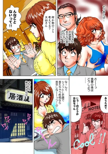 Page 92