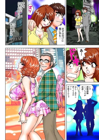 Page 94