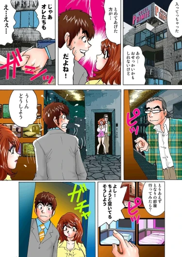 Page 96