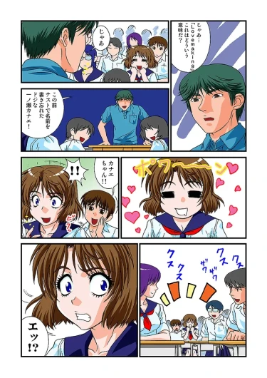 Page 105