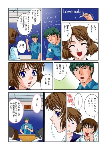 Page 106