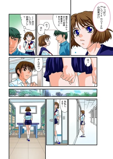 Page 108