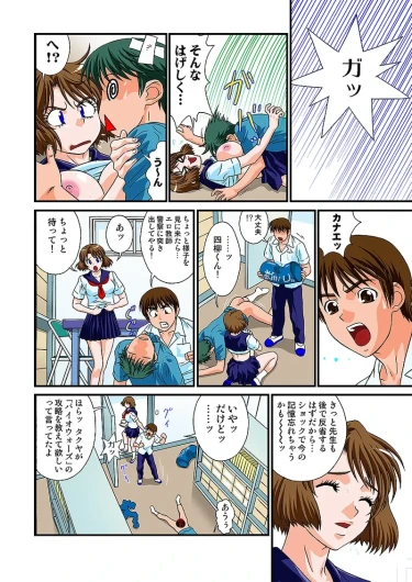 Page 117