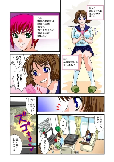 Page 119