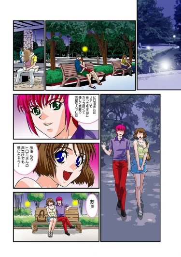 Page 121