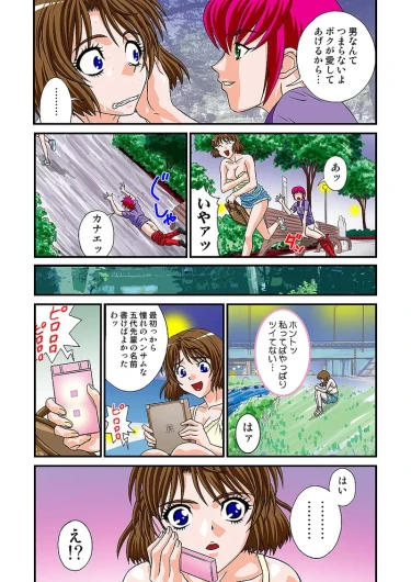 Page 127