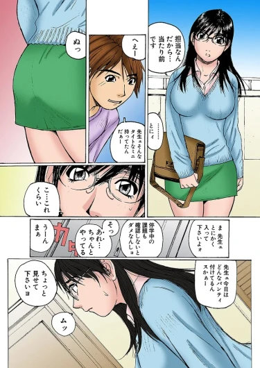 Page 41