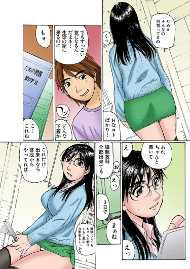 Page 42