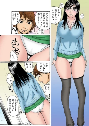 Page 44