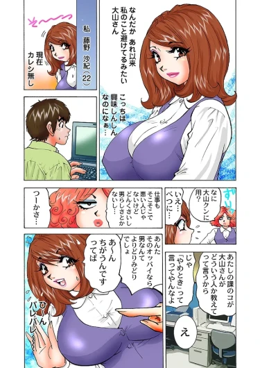 Page 54