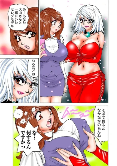 Page 56